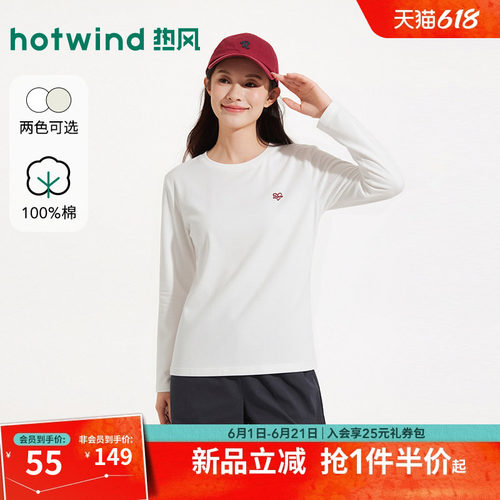 秋季新款女士小图案长袖T恤