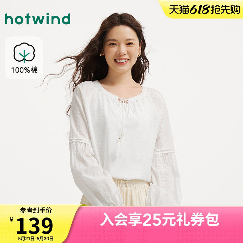 热风女士长袖衬衫上衣2026年春季新款波西米亚衬衫度假风穿搭上衣
