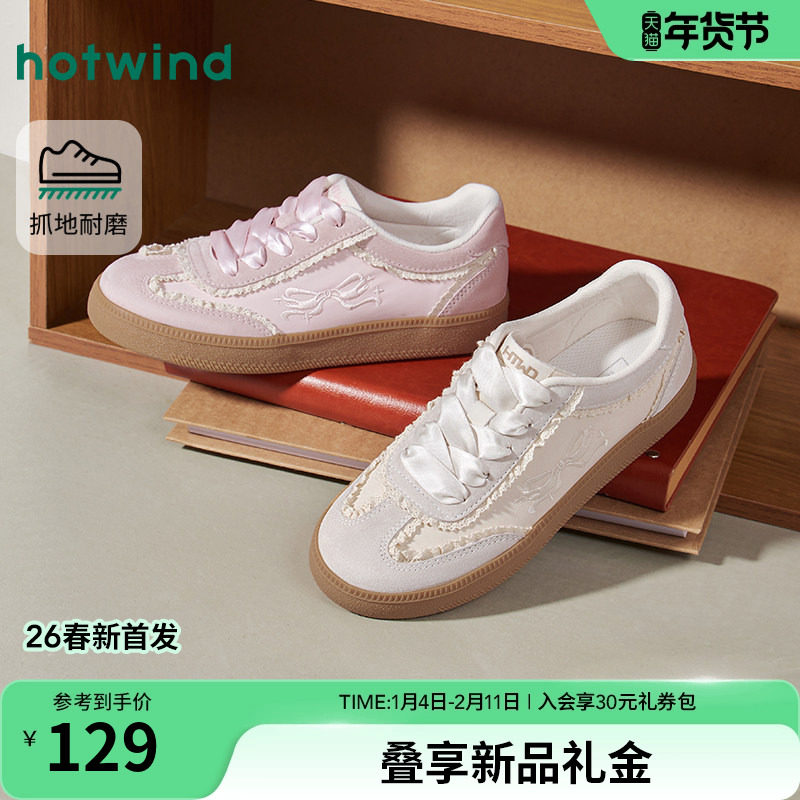 热风芭蕾风德训鞋女款2026年春季新款蕾丝休闲鞋平底板鞋女鞋子,女鞋,德训鞋,淘宝优惠券,粉丝福利购,淘宝优惠卷