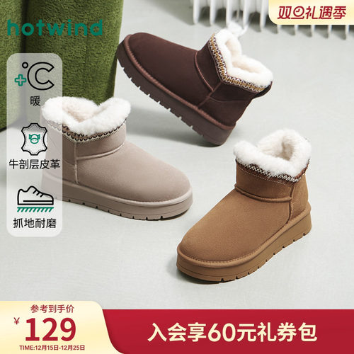 25年冬季新款女士时尚休闲靴