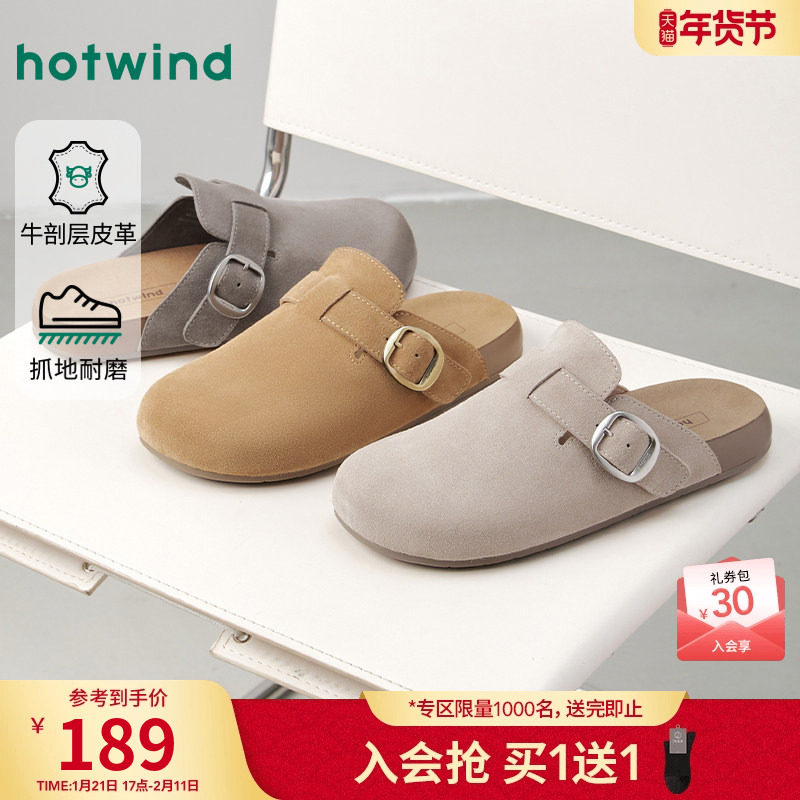 热风男鞋2026年春季新款男士时尚单鞋户外勃肯鞋子复古包头拖鞋,流行男鞋,软木鞋/勃肯鞋,淘宝优惠券,粉丝福利购,淘宝优惠卷