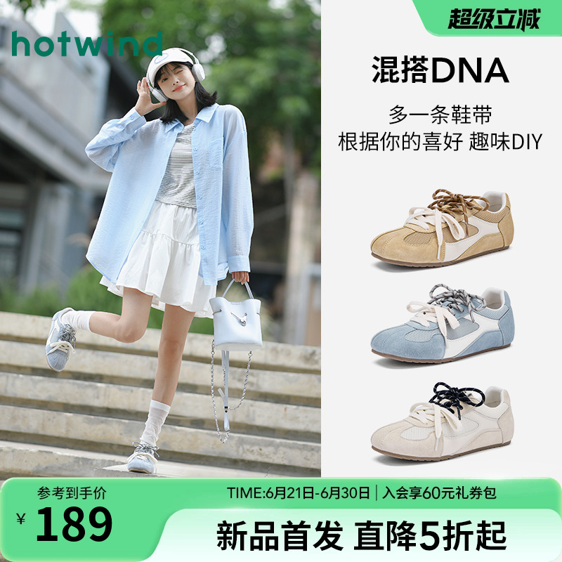 热风网面德训鞋女款2025年秋季新款薄底运动休闲鞋透气芭蕾女鞋子