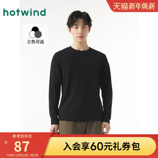 时尚 男士 基本圆领长T恤宽松舒适纯色上衣 2025年冬款 热风男装