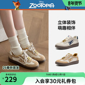 迪士尼系列 新款 热风复古德训鞋 女鞋 2026年春季 板鞋 H14W26199