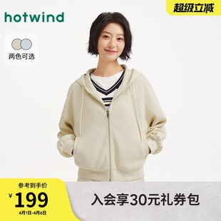 热风开衫 新款 女士简约休闲开衫 早春轻薄外套卫衣 卫衣女2026年春季