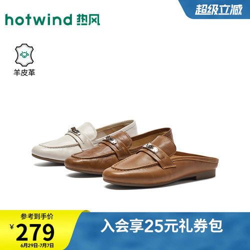 26年春季新款女士时尚乐福鞋