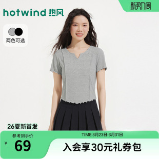 分割线木耳边短袖 热风女士短袖 新款 T恤2026年夏季 T恤 上衣V领修身