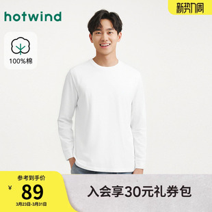 新款 T恤2026年春季 简约基础款 白色长袖 热风男士 T恤内搭打底衫 长袖