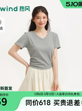 热风女士V领白色短袖T恤上衣2026年夏季新款抽褶收腰显瘦V领短袖T