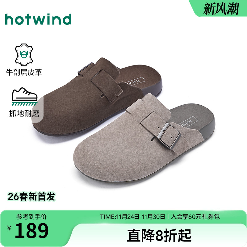 热风2026年春季新款男时尚休闲鞋