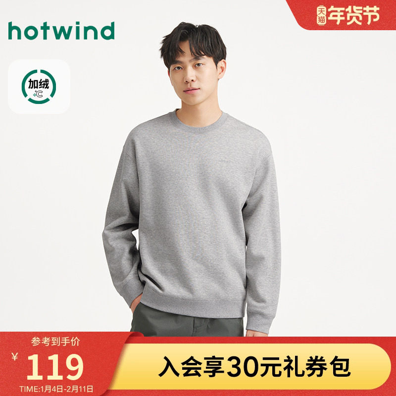热风男士卫衣圆领套头打底衫2025年冬季新款小字母绣花宽松卫衣