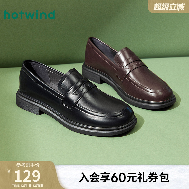 热风女鞋爆款乐福鞋英伦小皮鞋