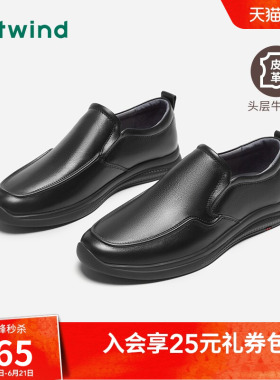 热风男鞋春季新款男士时尚休闲皮鞋黑色牛皮乐福鞋一脚套豆豆鞋男