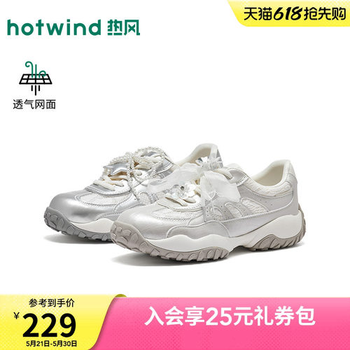 2026年秋季新款女士时尚休闲鞋