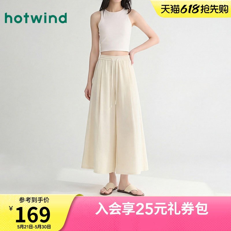 热风时尚宽松阔腿显瘦八分裤春夏女款舒适慵懒风山本裙裤百搭休闲