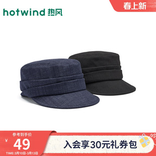 热风女士帽子2026年春季新款时尚堆堆帽显脸小休闲画家帽平顶帽