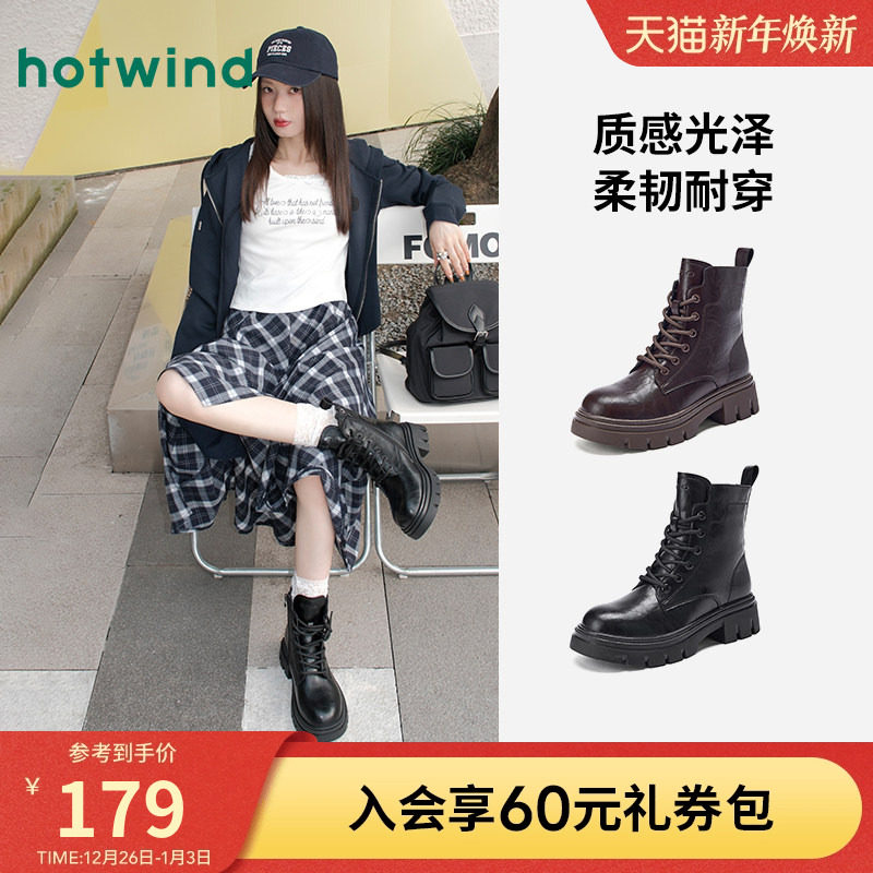 热风黑色马丁靴女2025年冬季新款增高厚底短靴百搭工装靴子女鞋子