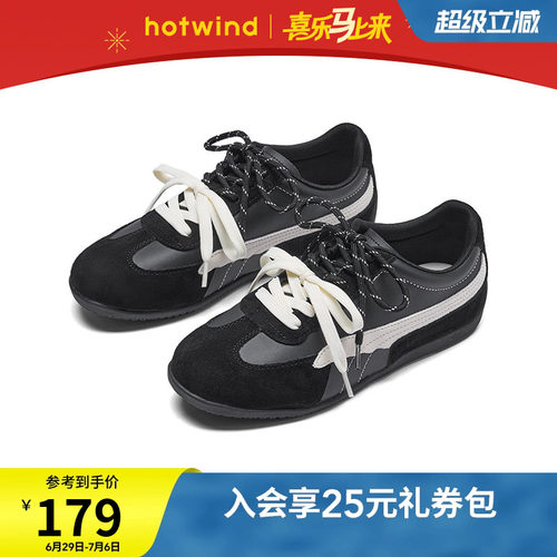 热风赛车鞋黑色德训鞋2026年春季新款百搭休闲鞋女鞋子H11W26116