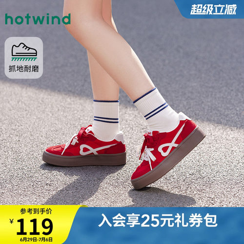 26年春季新款女士时尚休闲鞋