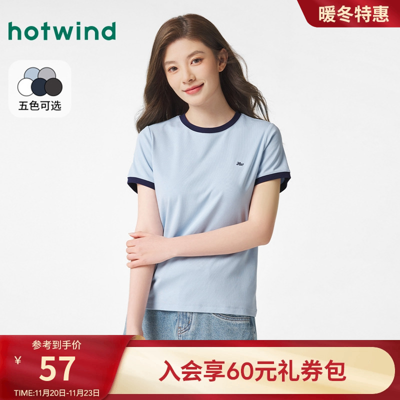 热风短袖T恤女2025年春季新款撞色基础运动休闲短袖上衣正肩短袖