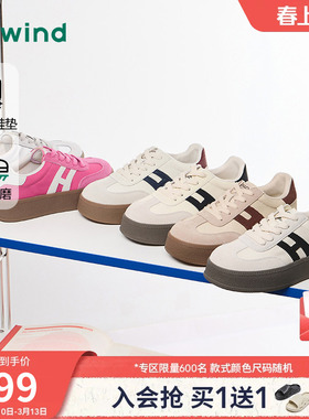 热风厚底德训鞋女鞋26年春季新款女士板鞋运动休闲鞋子H14W26102