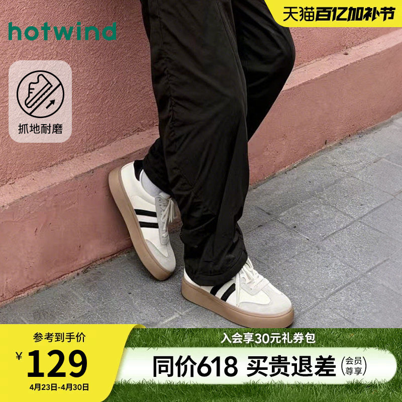 热风男鞋2026年春季德训鞋新款男士时尚圆头系带休闲鞋子拼色百搭