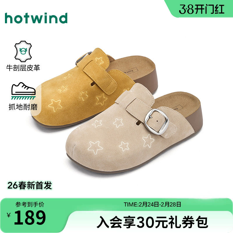 热风黄色勃肯鞋女鞋2026年春季新款时尚甜美平底鞋百搭外穿包头拖