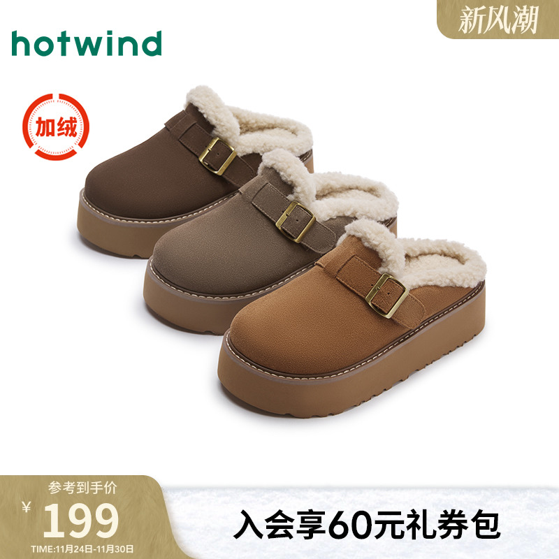 热风2024年冬季新款女士休闲鞋