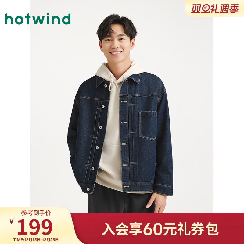 热风男士牛仔夹克外套2025年秋季新款经典美式复古休闲夹克上衣