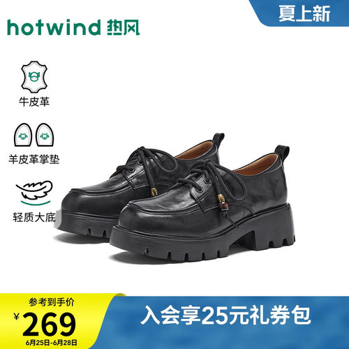26年春季新款女士时尚乐福鞋