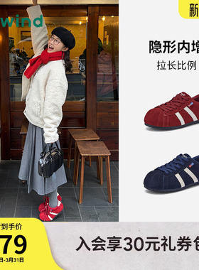 热风红色德训鞋女鞋2026年春季新款复古新年运动休闲鞋百搭女鞋子