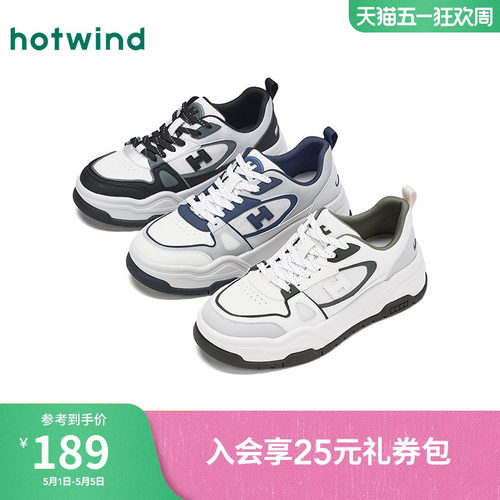 25年秋季新款男士时尚休闲鞋
