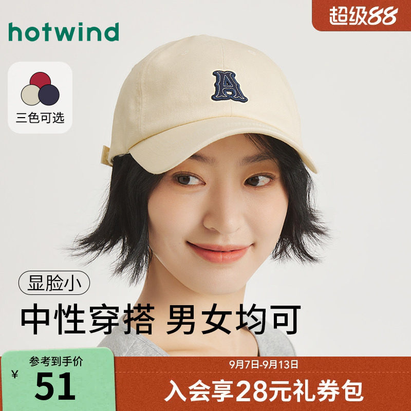 热风棒球帽2026年秋季女士美式字母刺绣鸭舌帽男女情侣款休闲帽子