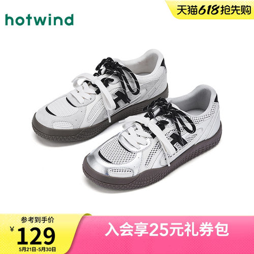 26年夏季新款女士时尚休闲鞋