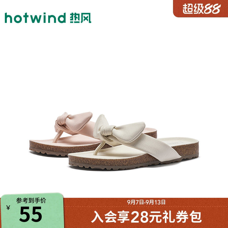 2026年夏季新款女士时尚人字拖图片