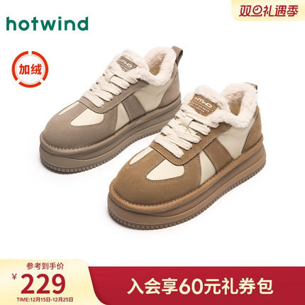 热风厚底德训鞋女2024年冬季新款休闲板鞋保暖棉鞋雪地靴H91W4412