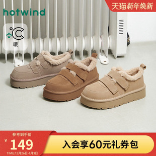 女靴子 百搭绒绒靴复古休闲棉鞋 热风加绒雪地靴女2025年冬季 新款