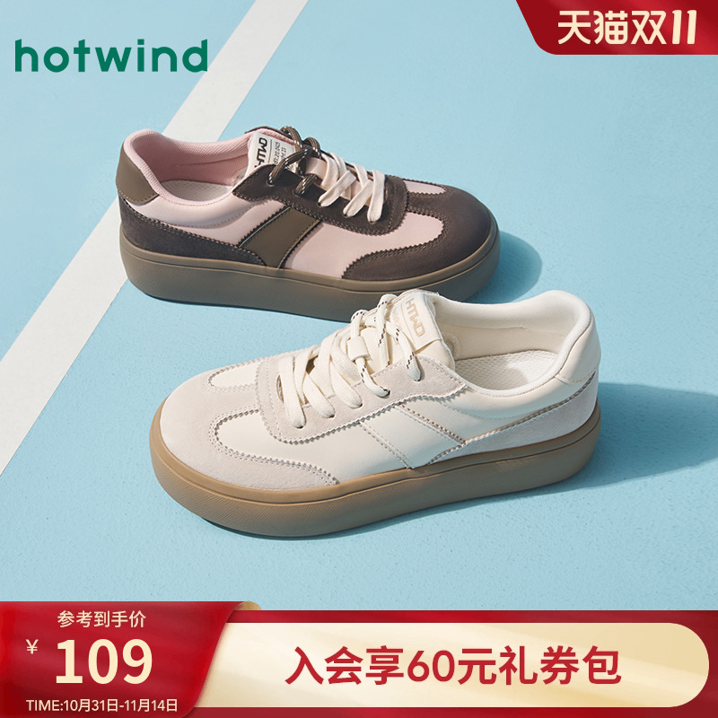 热风厚底德训鞋女款2025年冬季新款经典百搭系带女鞋撞色时尚板鞋