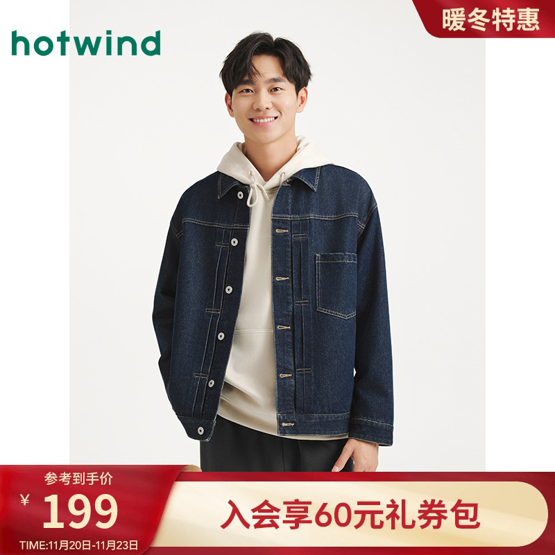 25年秋季新款男士经典休闲夹克