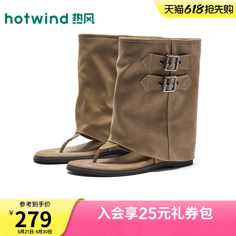 热风时装凉鞋2026年夏季新款平底小众凉鞋复古设计鞋子H51W2