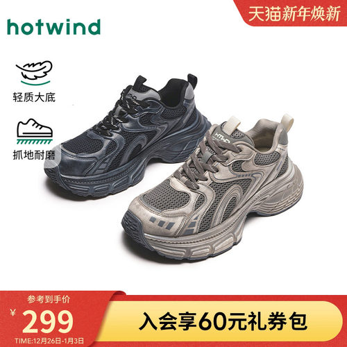 热风24年冬季新款男士时尚休闲鞋