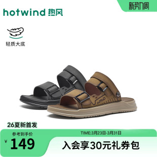 2026年夏季 沙滩两穿凉拖鞋 新款 外穿百搭休闲拖鞋 潮 男士 热风男鞋