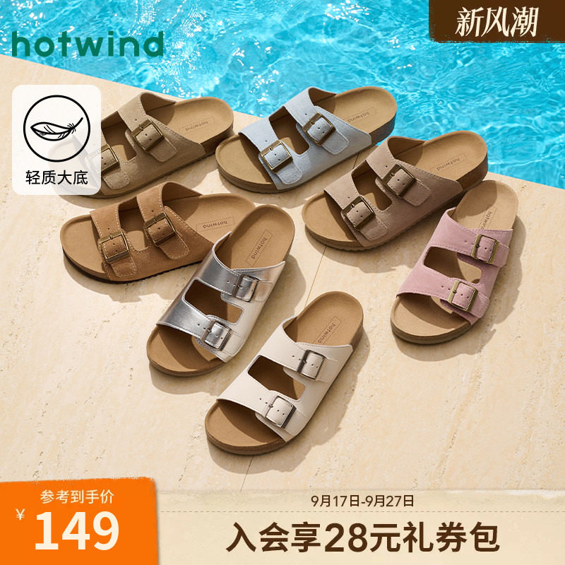 热风外穿凉拖百搭一字拖休闲凉鞋图片