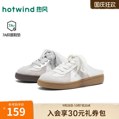 26年秋季新款女士时尚德训鞋