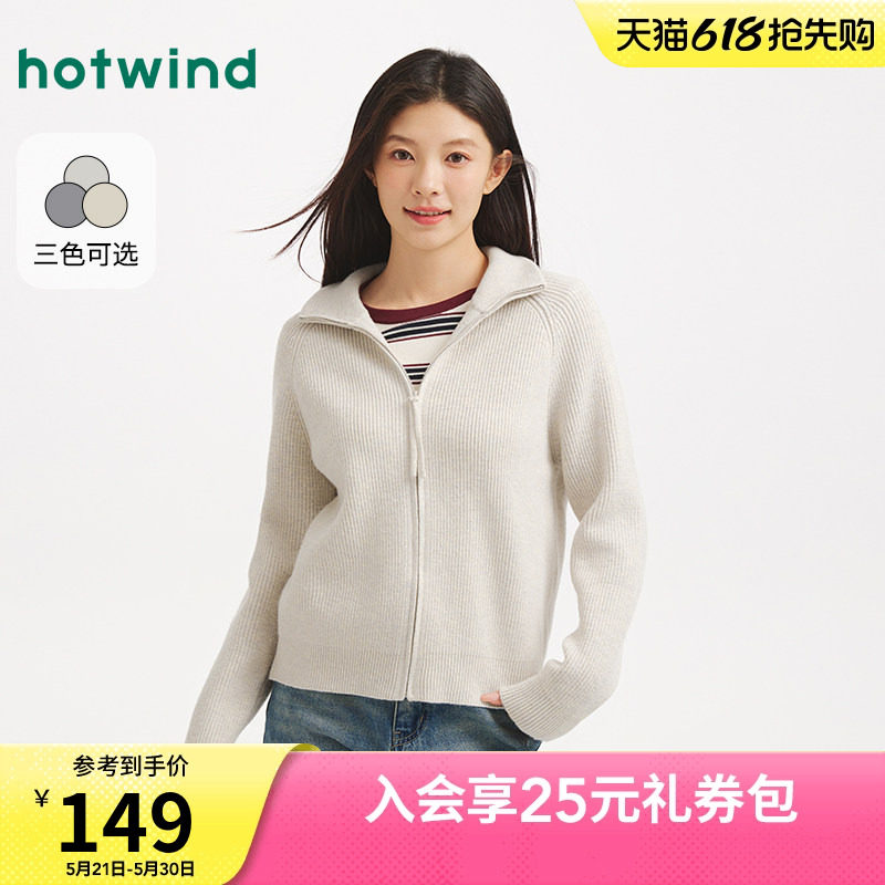 热风女士拉链开衫毛衣2025年冬季新款翻领针织衫保暖毛衣外套