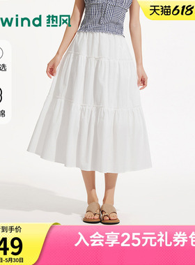 热风白色半身裙2026年夏季新款女士蛋糕裙褶皱半裙A型松紧腰半裙
