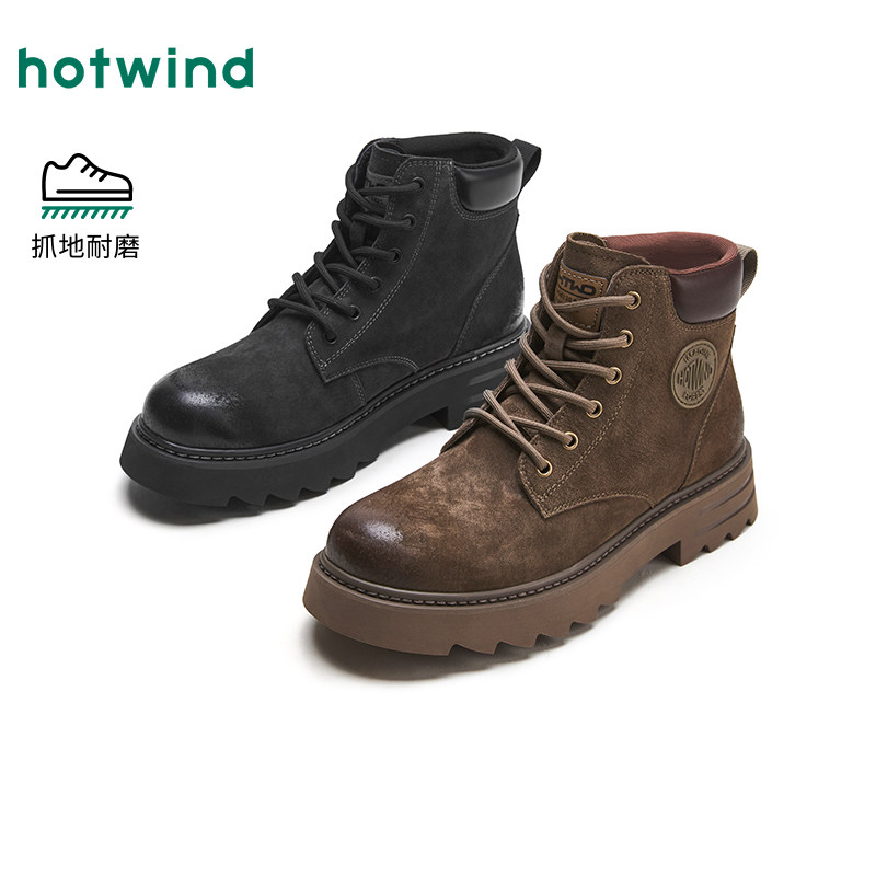 热风男鞋冬季新款男士复古户外登山工装靴子厚底个性马丁靴,流行男鞋,马丁靴,淘宝优惠券,粉丝福利购,淘宝优惠卷