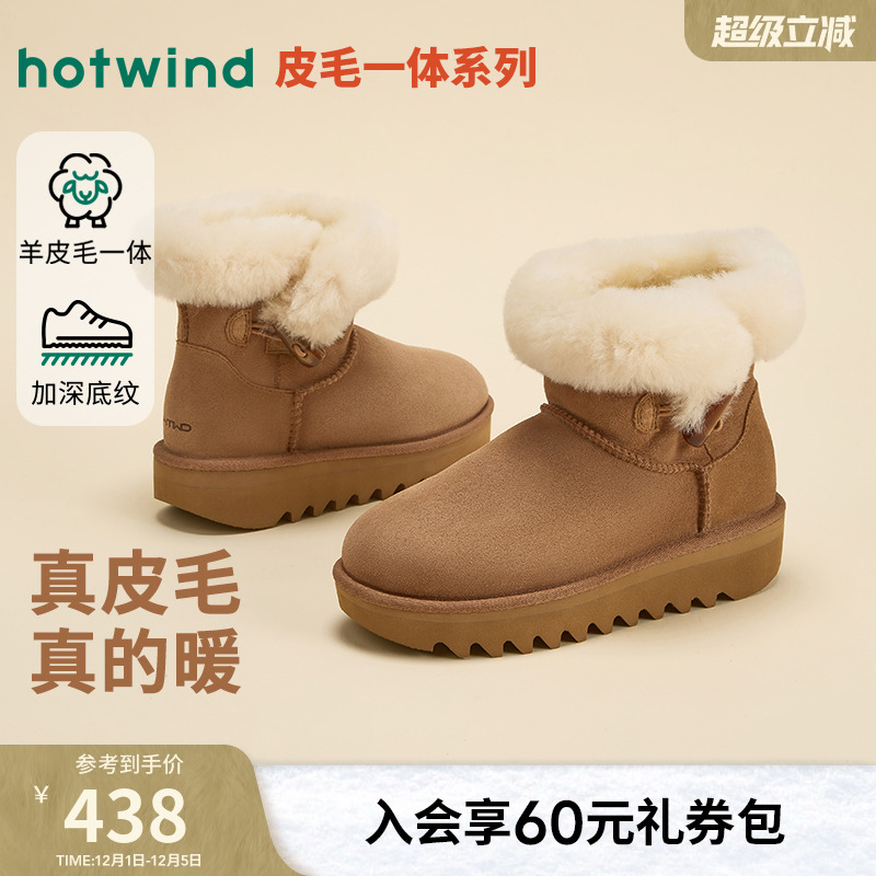 热风2025年冬季新款女时尚休闲靴
