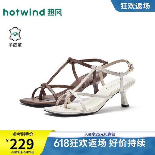 26年夏季新款女士时尚时装凉鞋