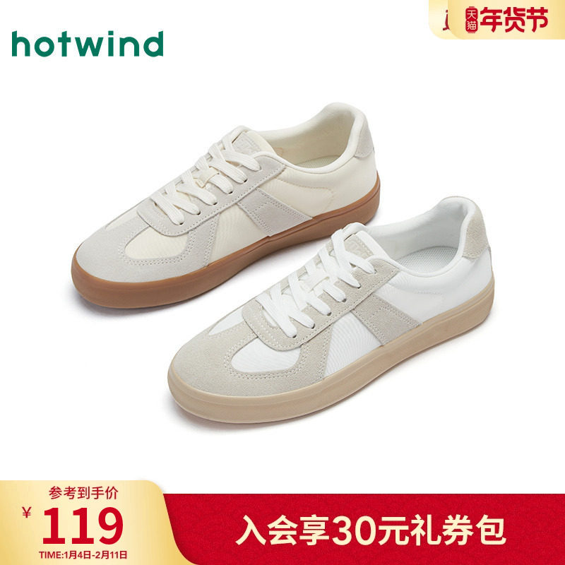 热风男鞋2025年秋季新款男士时尚休闲鞋复古平底板鞋户外小白鞋子,流行男鞋,休闲板鞋,淘宝优惠券,粉丝福利购,淘宝优惠卷